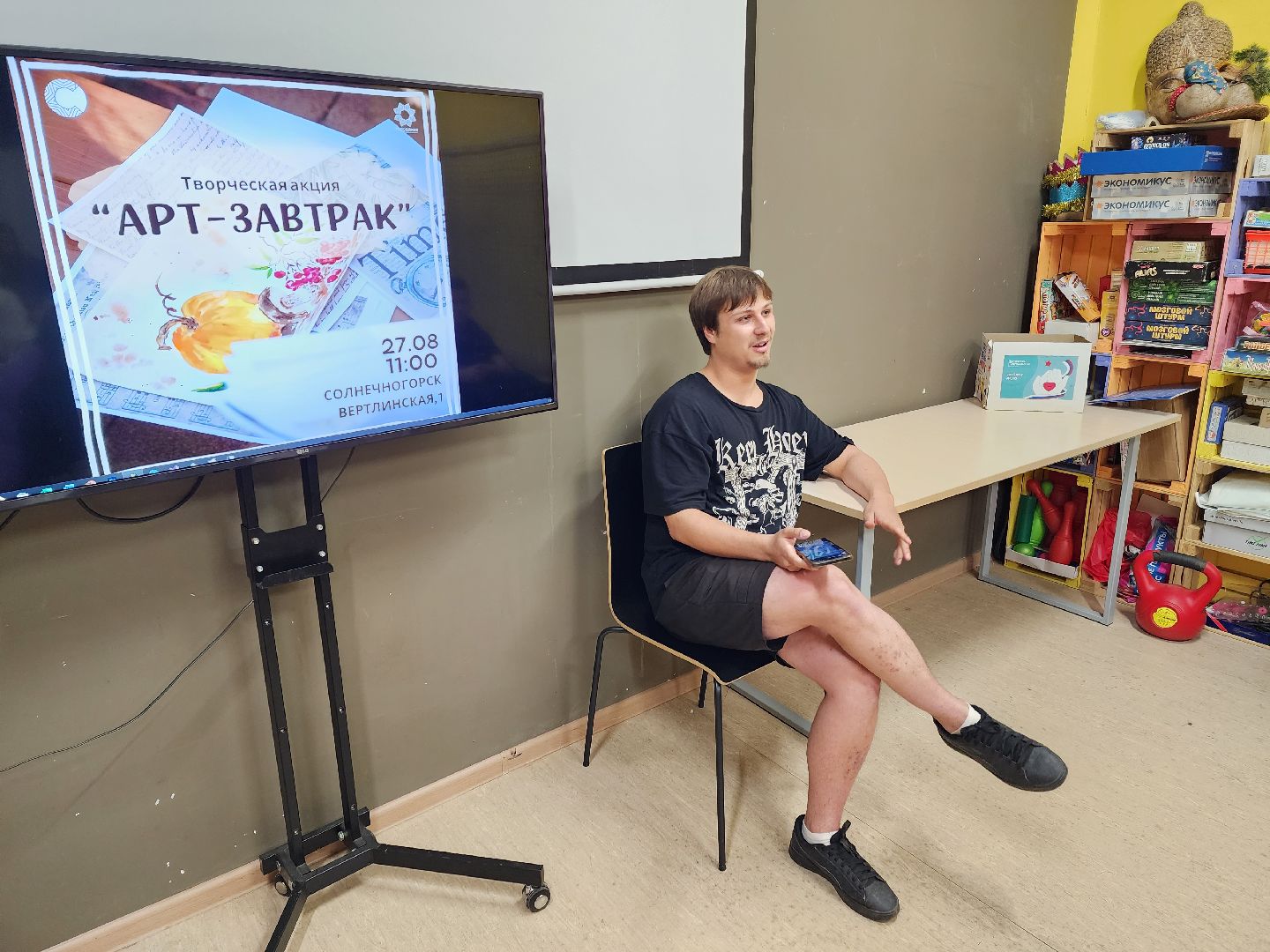 солнечногорск, молодежь , квн, юмор, шутки,