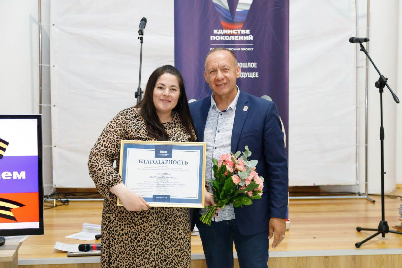 кашира, сво, женщина герой, конкурс, жены сво, волонтеры, гуманирная помощь, маскировочная сеть,