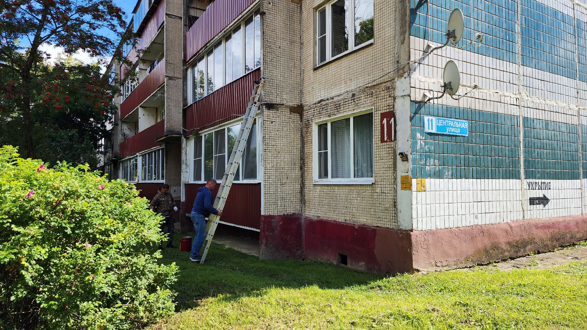 истра, ремонт дома, жкх,