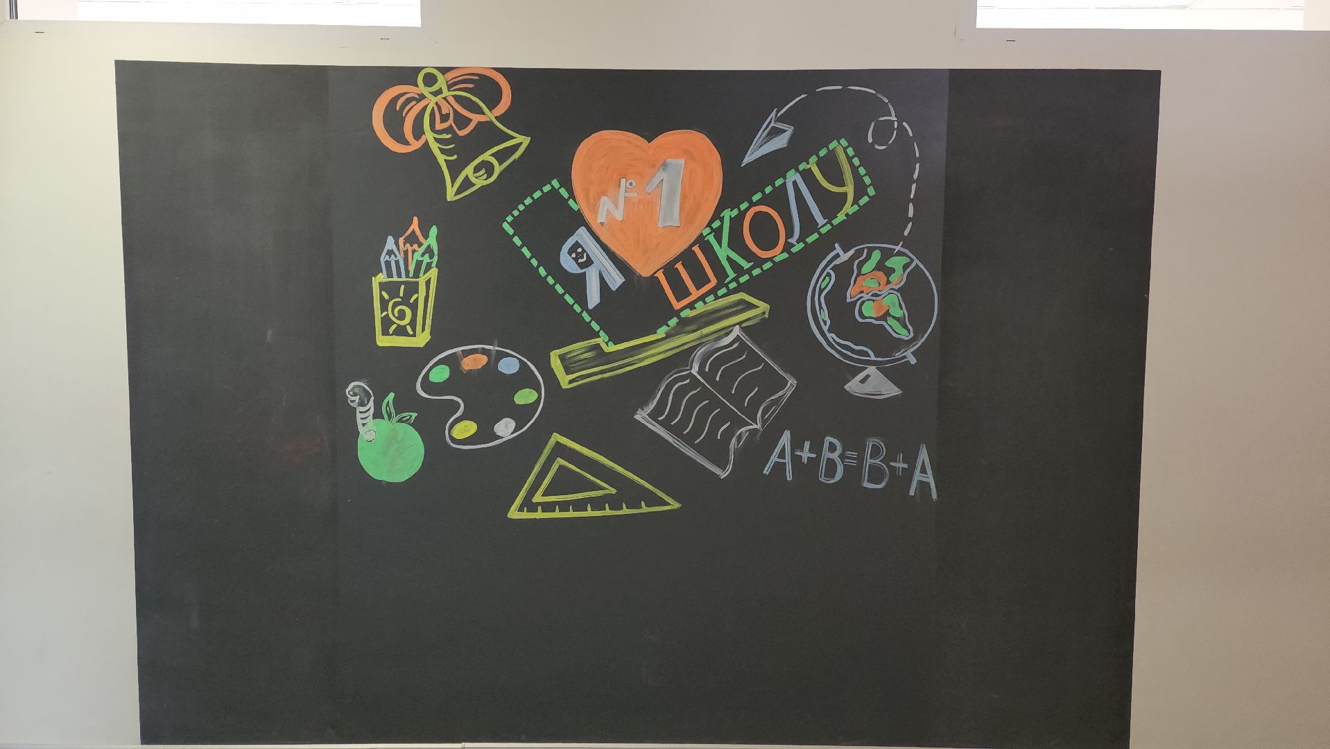 первоклассник, Луховицы, Образование,