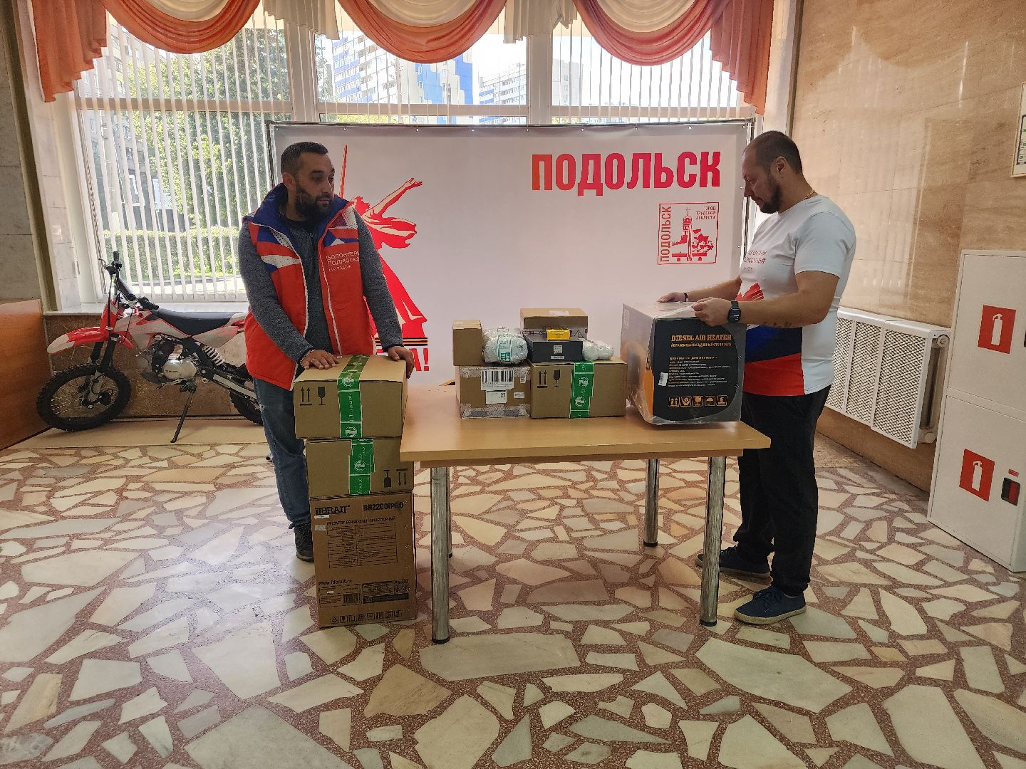 Подольск , гуманитарная помощь, волонтеры,