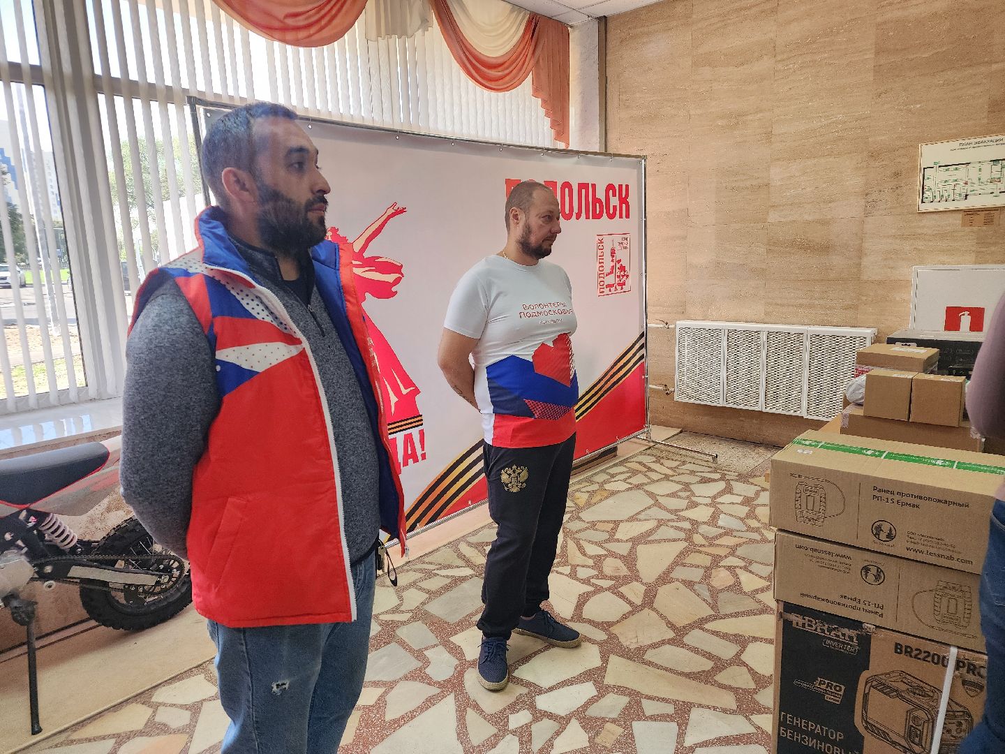 Подольск , гуманитарная помощь, волонтеры,