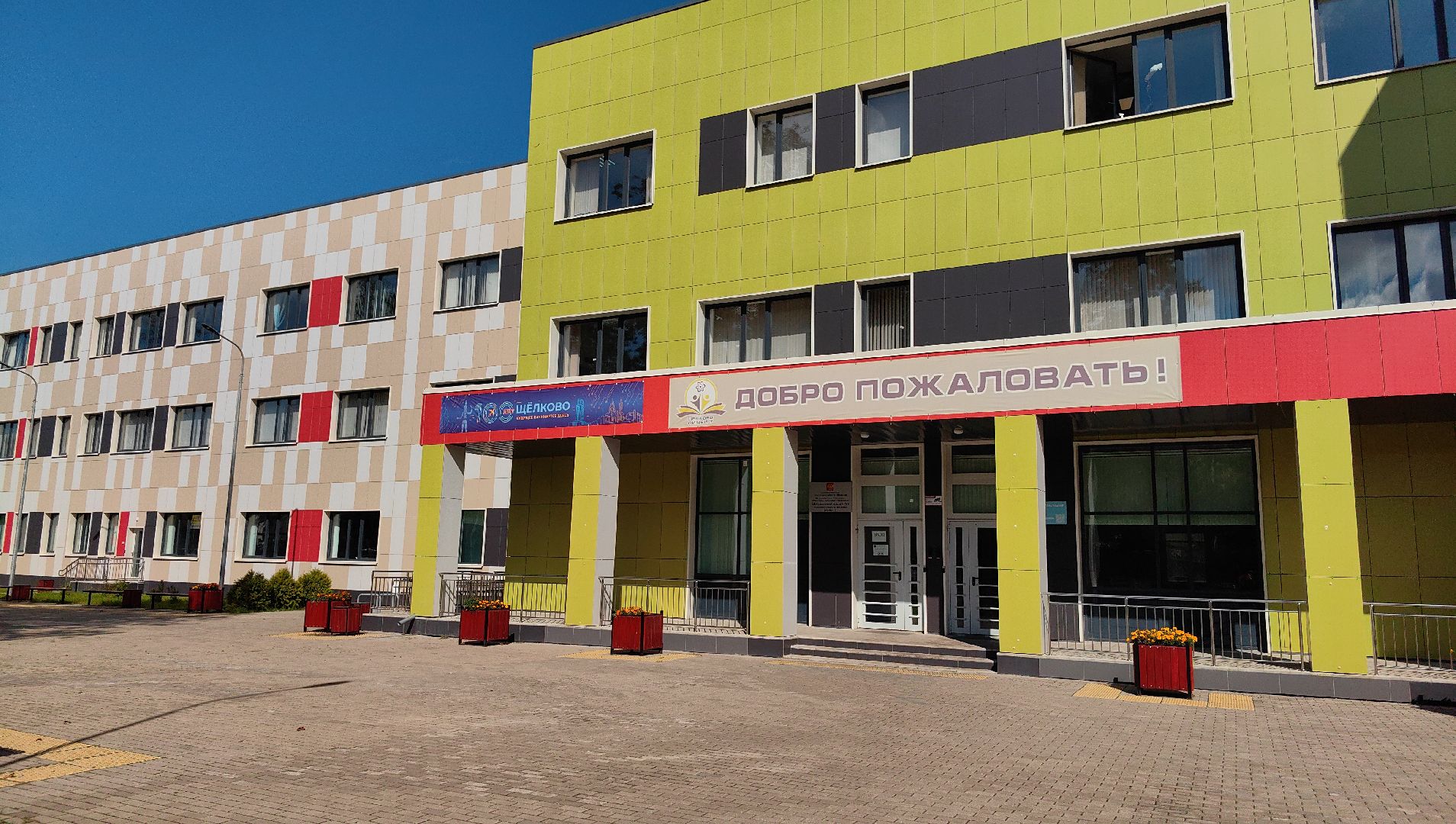 лицей, стена, санузел, учащиеся,