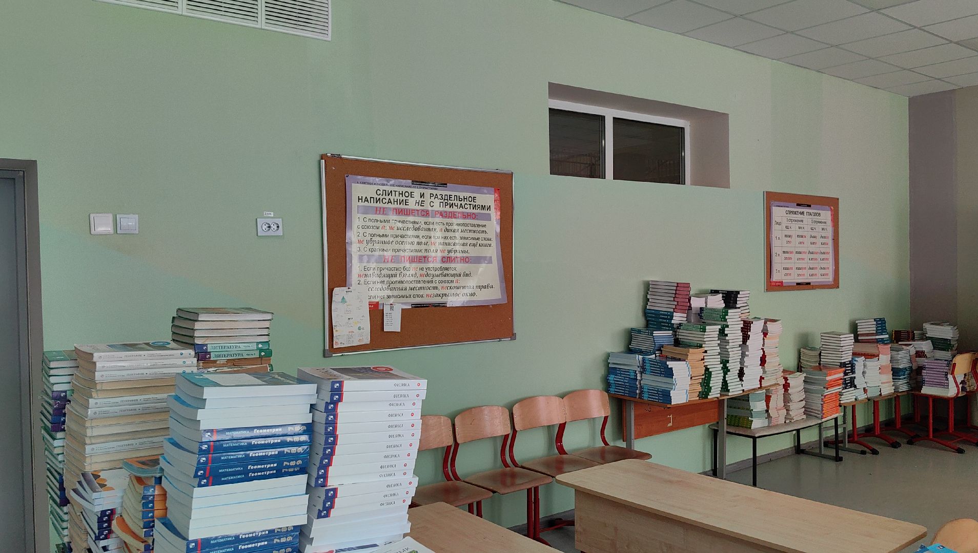 лицей, стена, санузел, учащиеся,