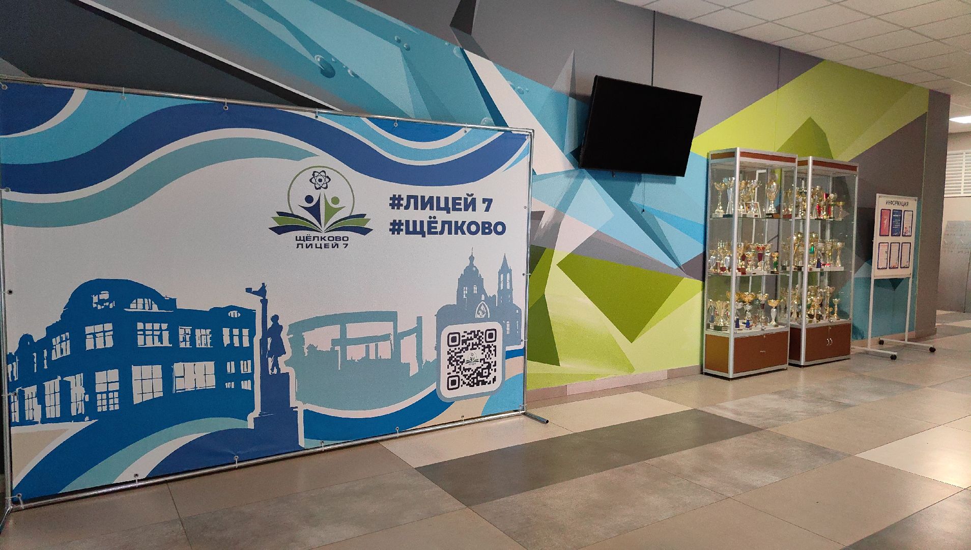 педагог, класс, учитель, лицей, русский язык, литература,