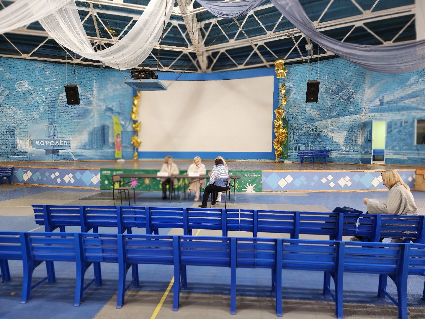 королёв, медицина в королеве, центральный городской парк , прием жителей ,