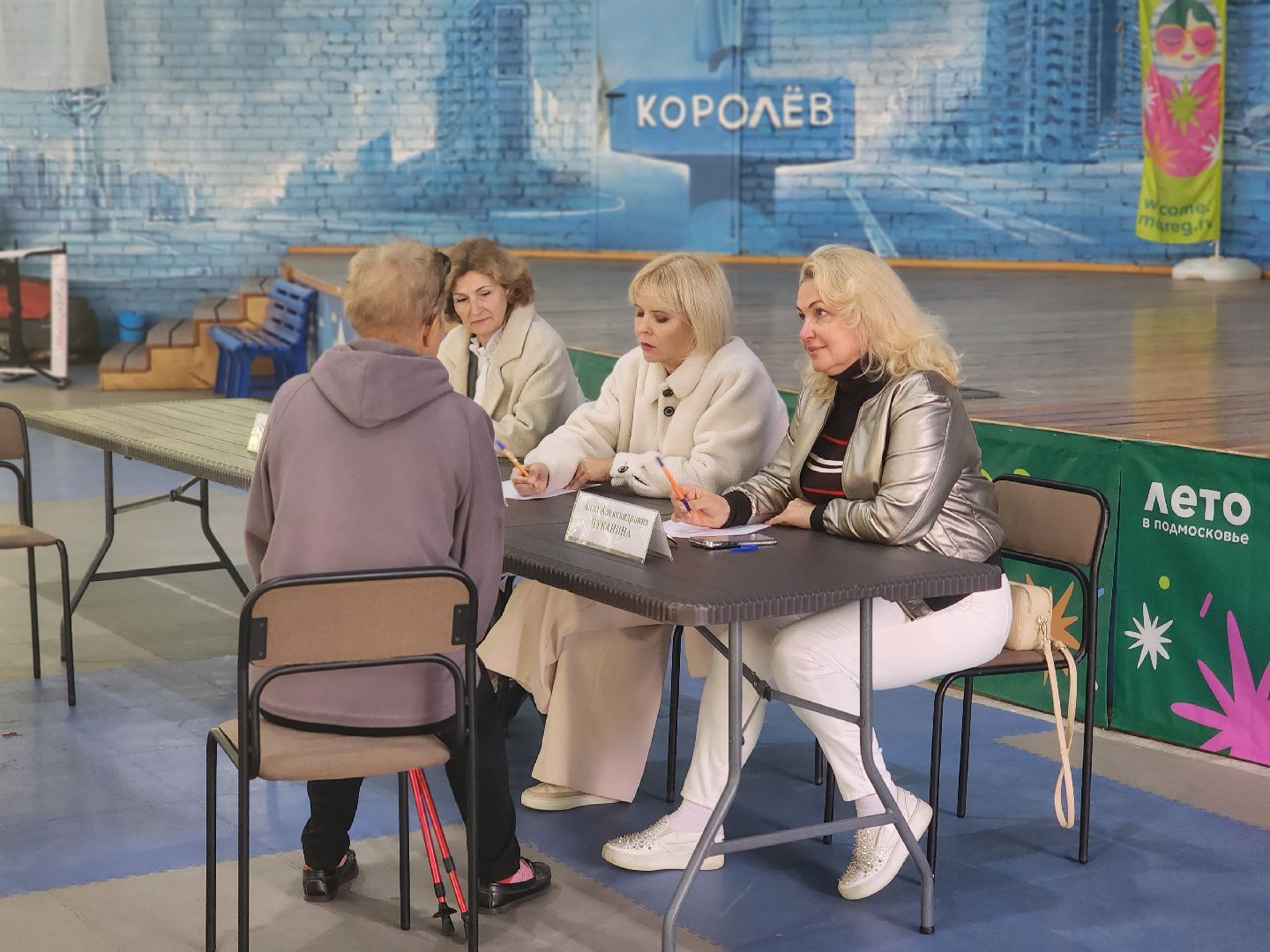 королёв, медицина в королеве, центральный городской парк , прием жителей ,