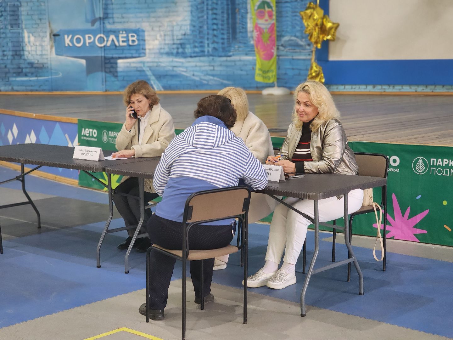 королёв, медицина в королеве, центральный городской парк , прием жителей ,