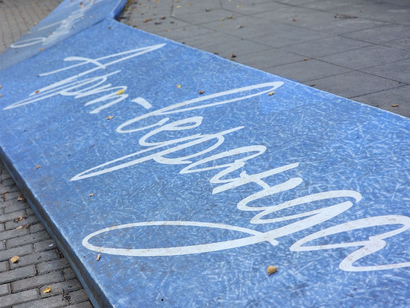 королёв, медицина в королеве, центральный городской парк , прием жителей ,