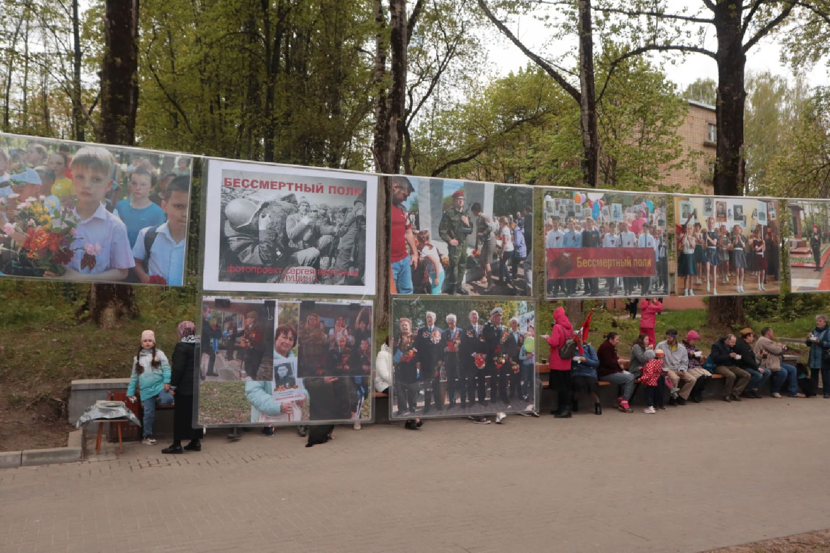 Пущино, День Победы, выставка