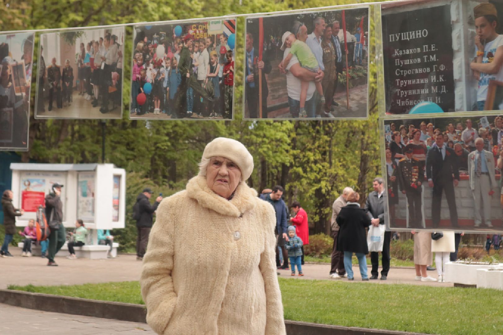 Пущино, День Победы, выставка