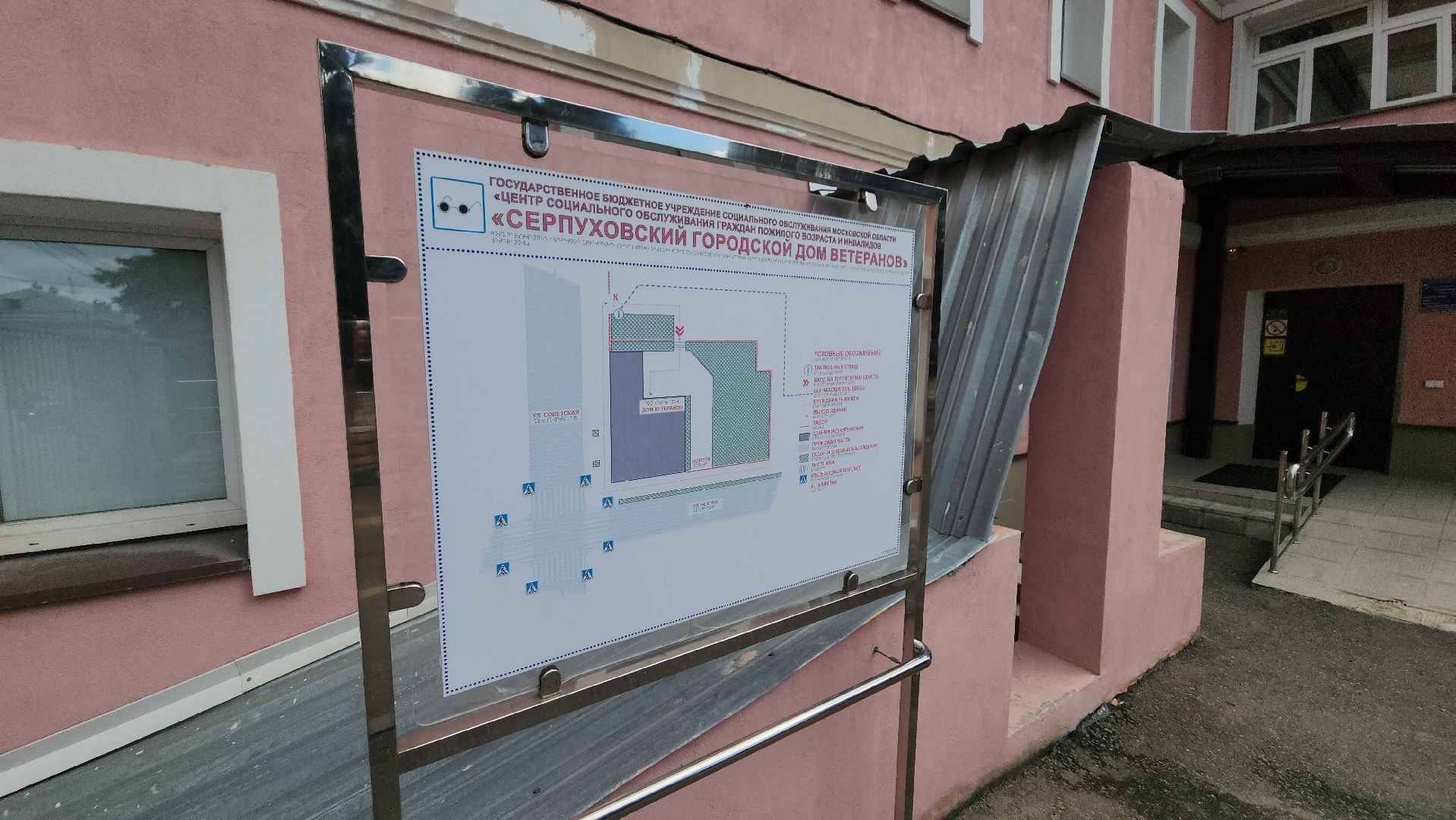 серпухов, серпуховская прокуратура, серпуховский дом ветеранов, интернет-мошенники в серпухове,