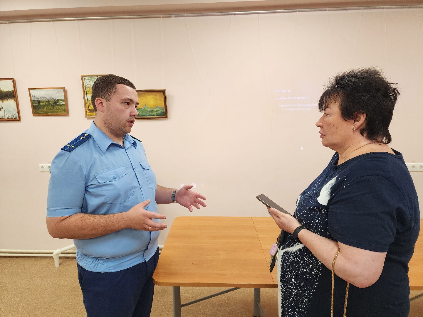 серпухов, серпуховская прокуратура, серпуховский дом ветеранов, интернет-мошенники в серпухове,