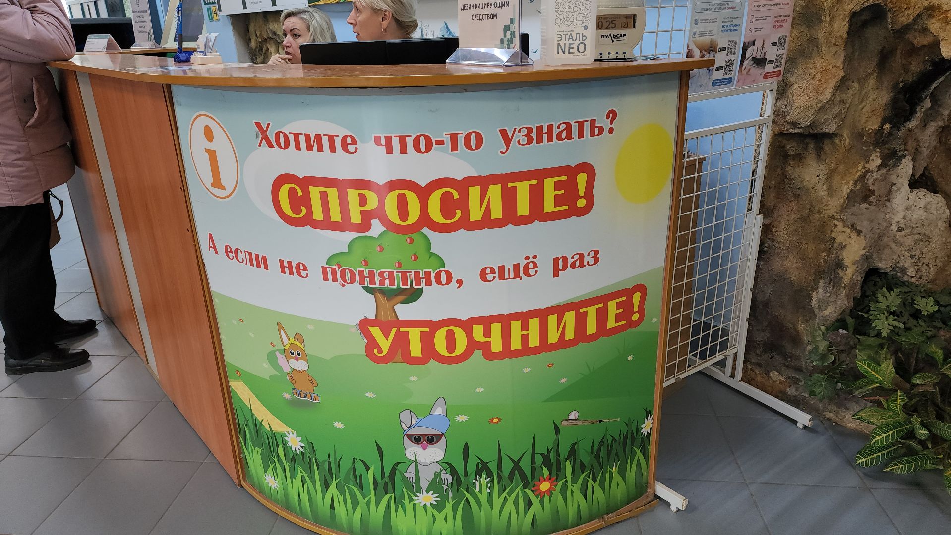 луховицы, здравоохранение, вакцинация от гриппа,