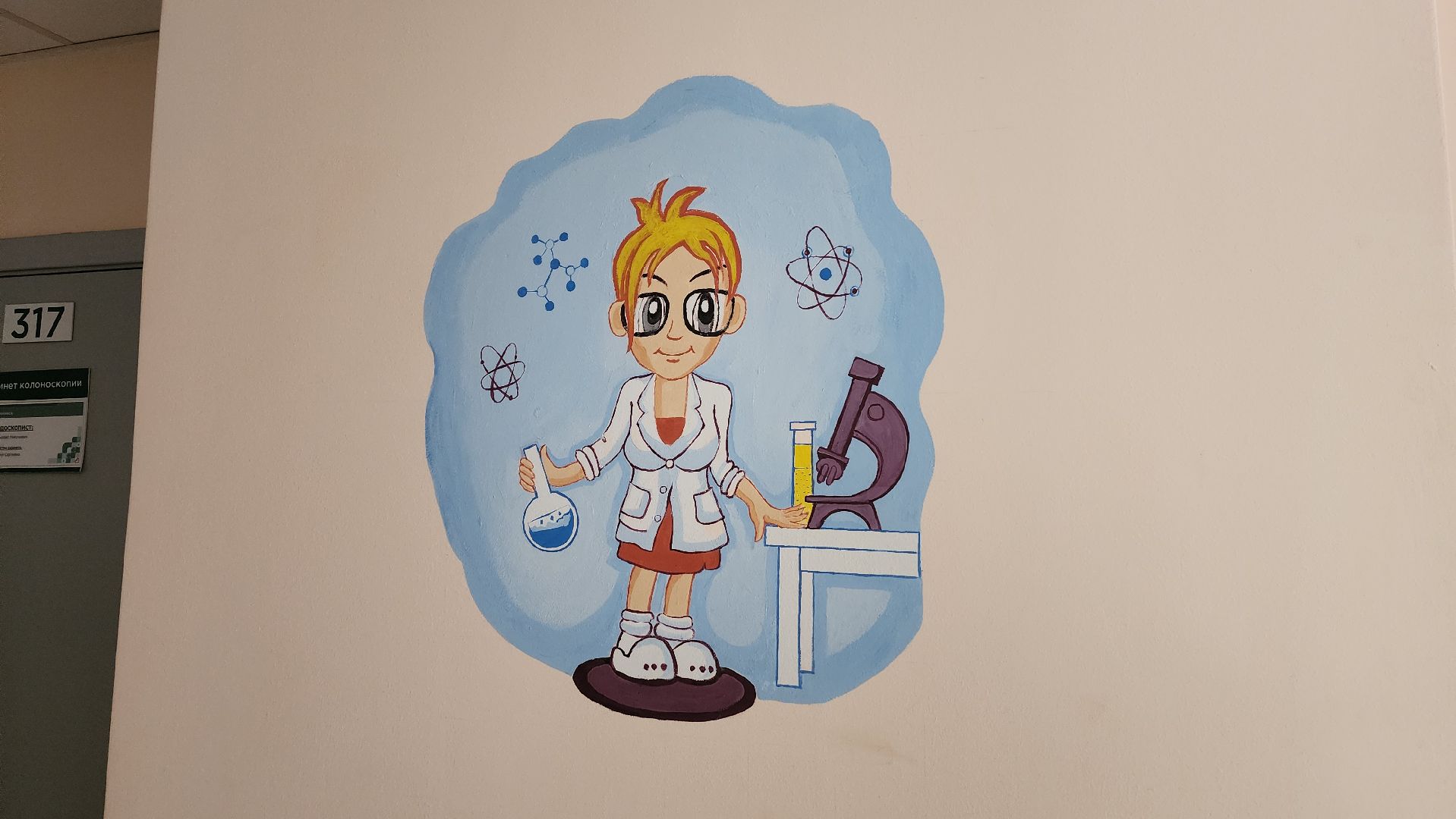 луховицы, здравоохранение, вакцинация от гриппа,