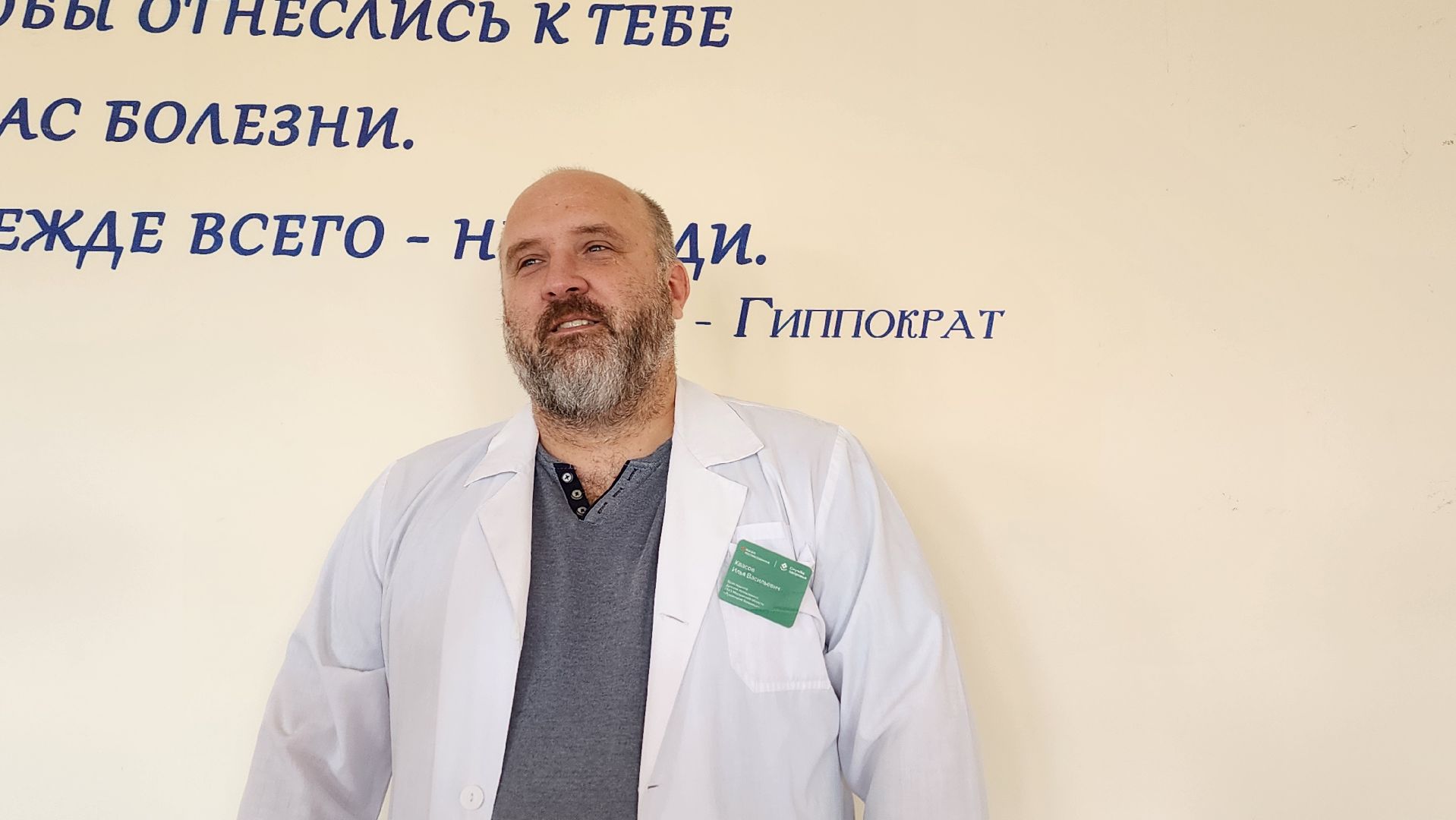 луховицы, здравоохранение, вакцинация от гриппа,