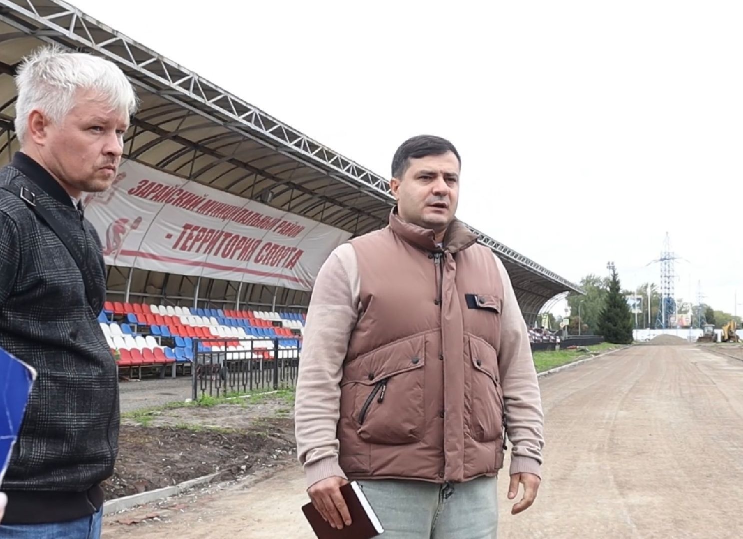 зарайск, спорт, модернизация стадиона,