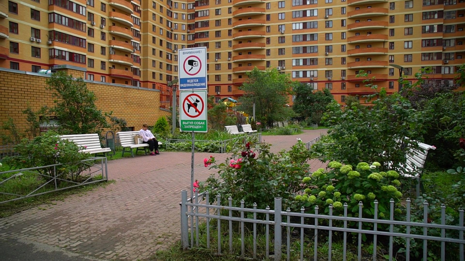 Реутов, благоустройство, мой комфортный дом, лучший двор, конкурс главы,