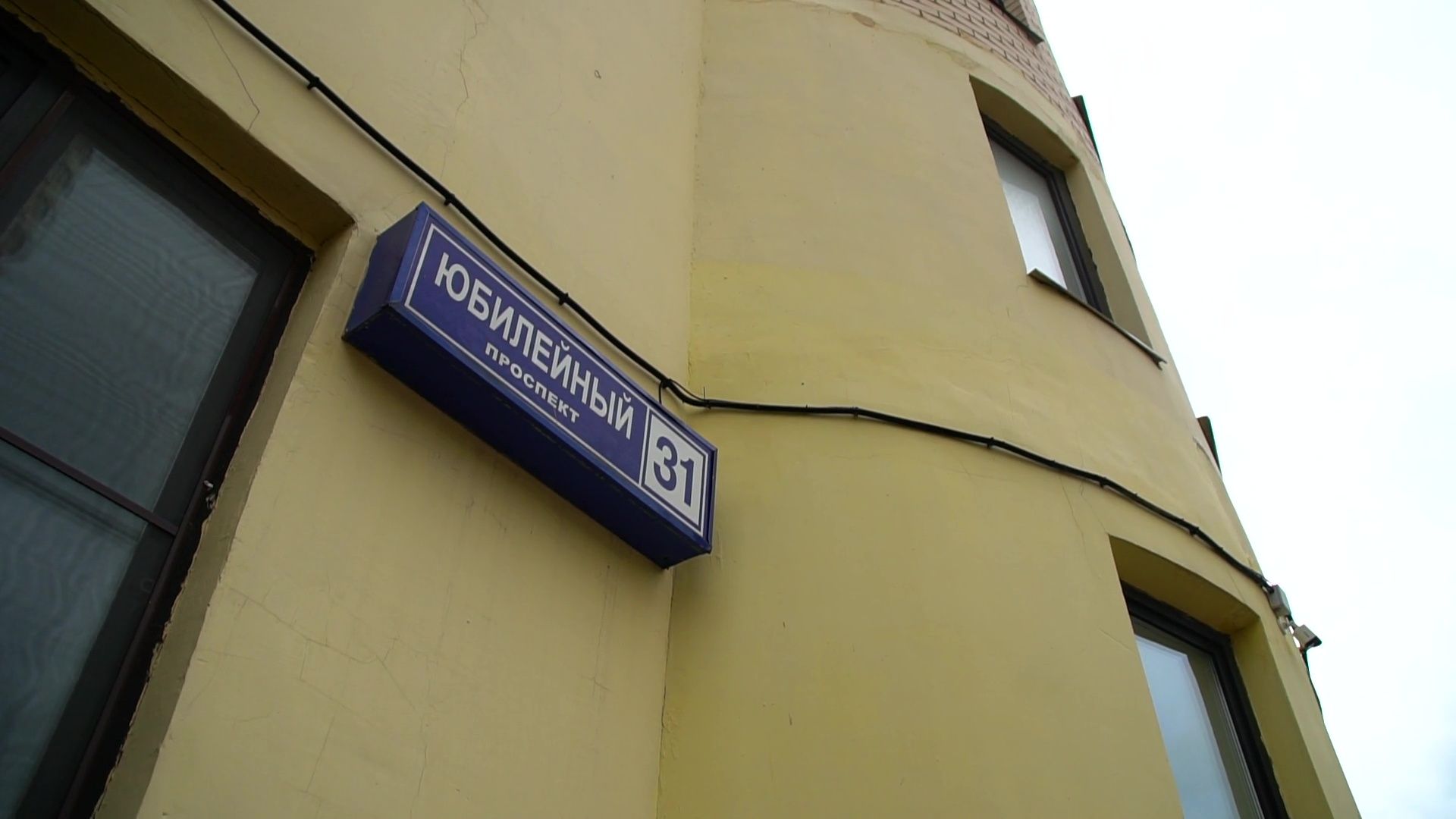 Реутов, благоустройство, мой комфортный дом, лучший двор, конкурс главы,