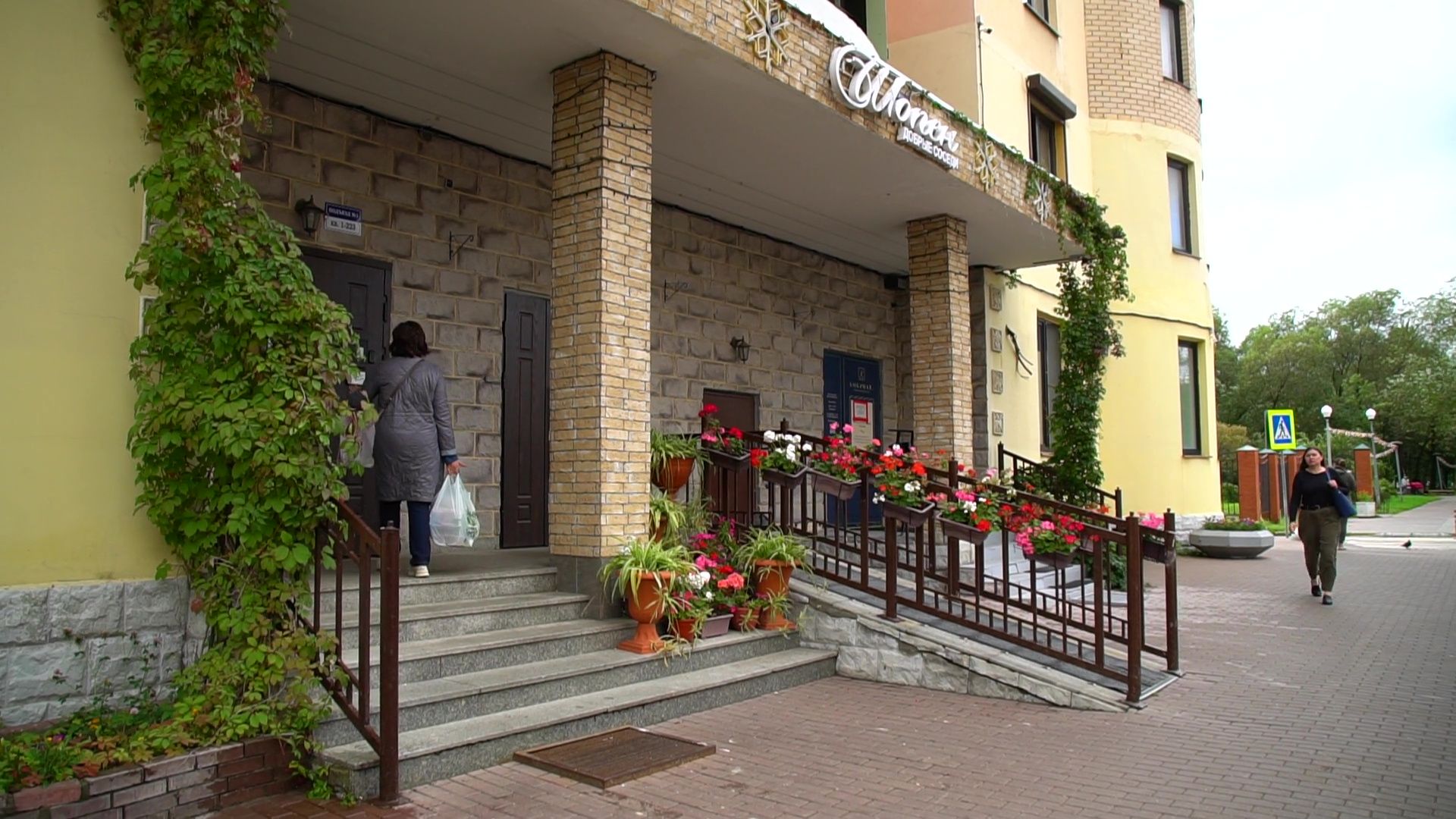 Реутов, благоустройство, мой комфортный дом, лучший двор, конкурс главы,