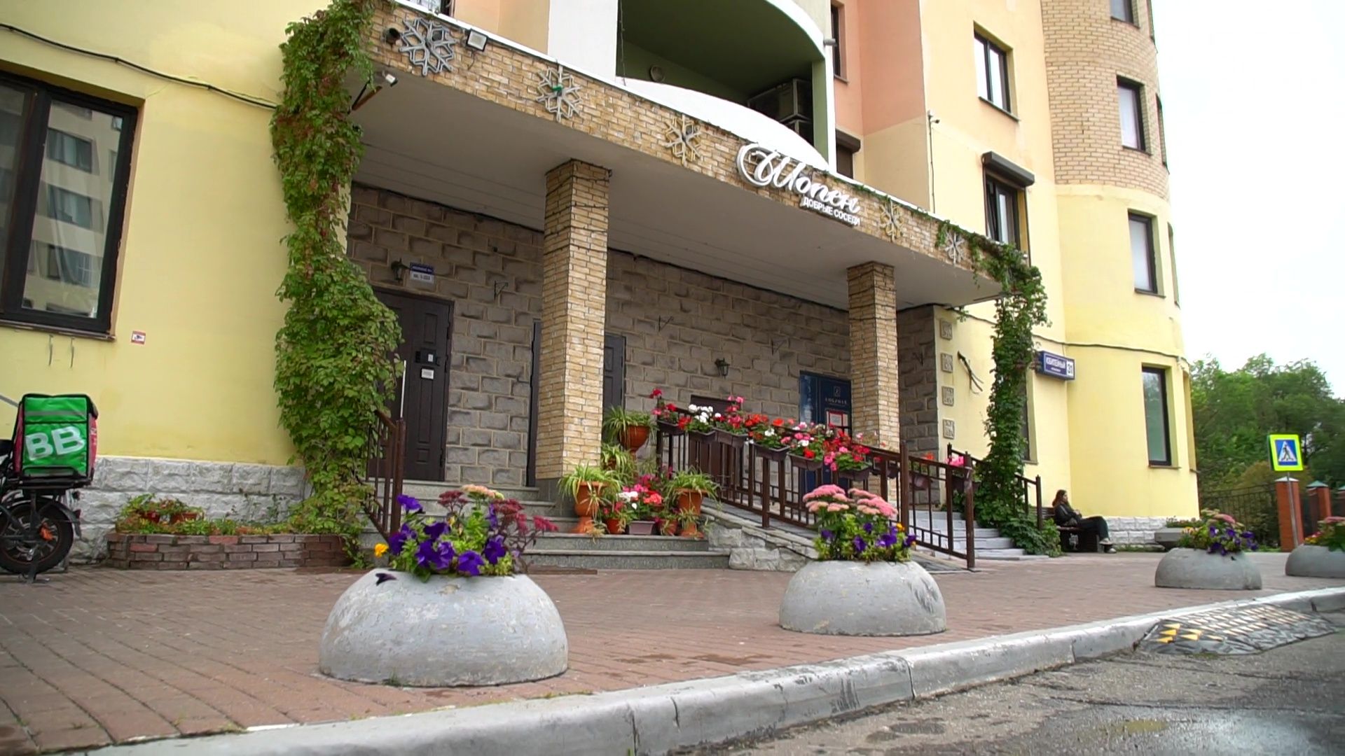 Реутов, благоустройство, мой комфортный дом, лучший двор, конкурс главы,