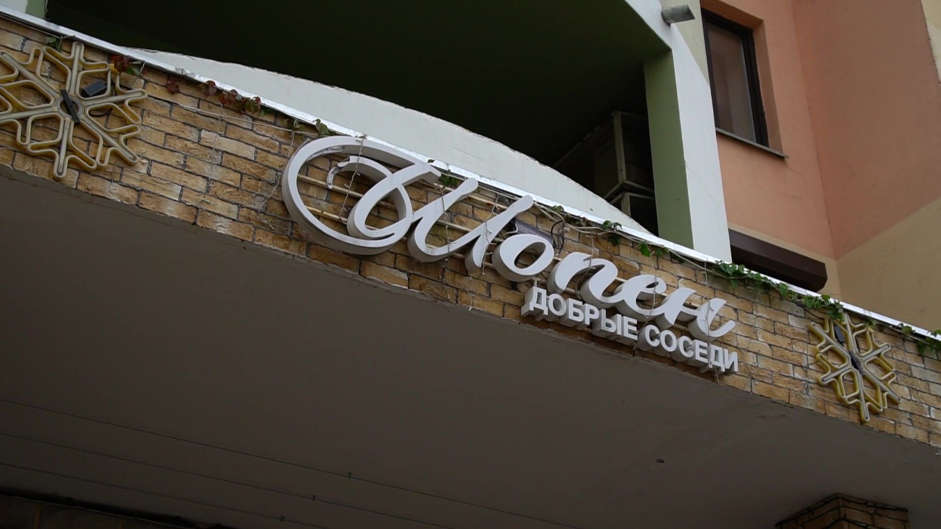 Реутов, благоустройство, мой комфортный дом, лучший двор, конкурс главы,