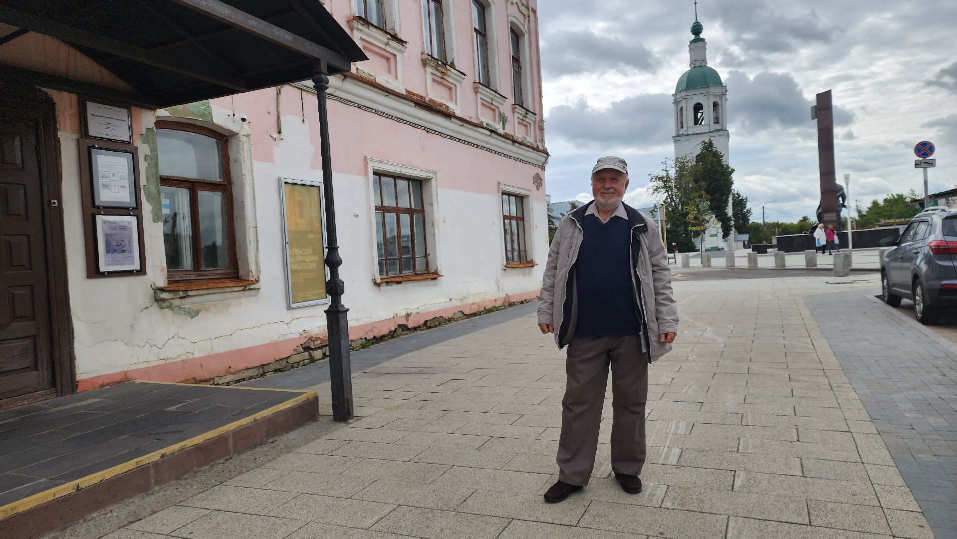 Зарайск, Выставка зарайского художника, Алексей Раскин, Музей Бахрушина,
