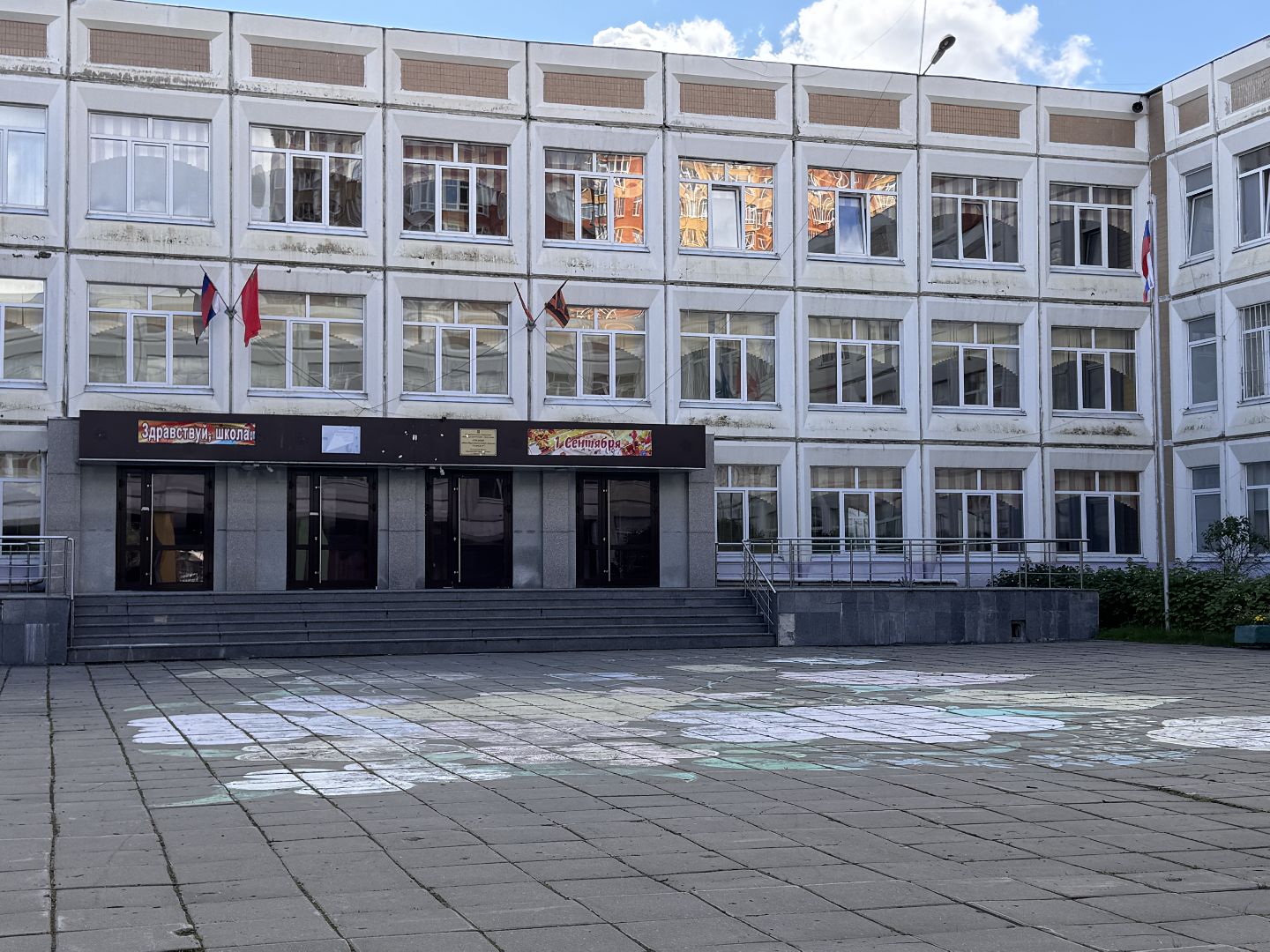 топ-100 лучших учителей подмосковья, Одинцово, Образование Подмосковья,