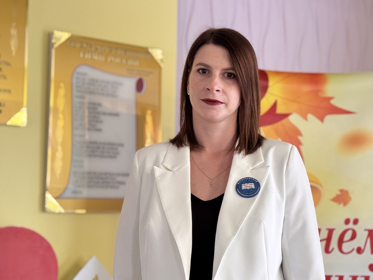 топ-100 лучших учителей подмосковья, Одинцово, Образование Подмосковья,