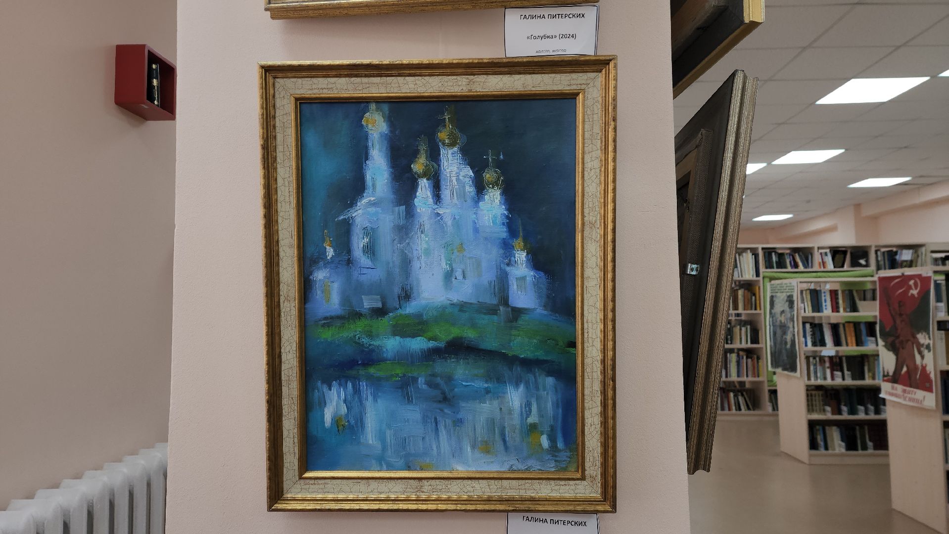 вертикалки, пушкинский, правдинский, художественная выставка, живопись, художница, кукольное дело, композиция,