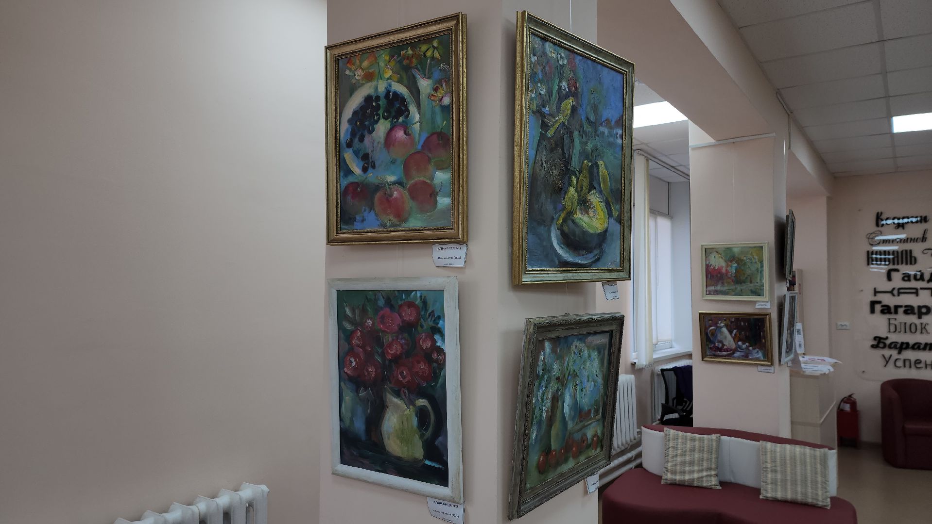 вертикалки, пушкинский, правдинский, художественная выставка, живопись, художница, кукольное дело, композиция,