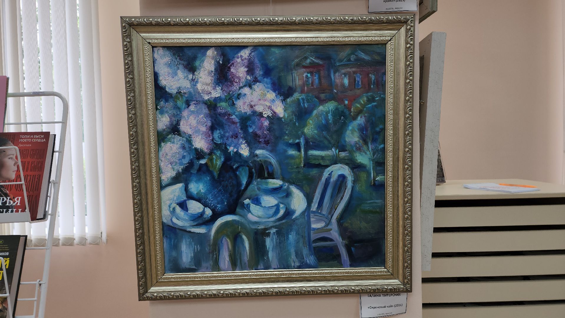 вертикалки, пушкинский, правдинский, художественная выставка, живопись, художница, кукольное дело, композиция,