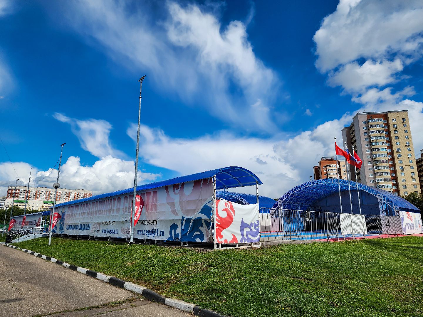 Подольск, городки, городошный спорт, сшор труд,