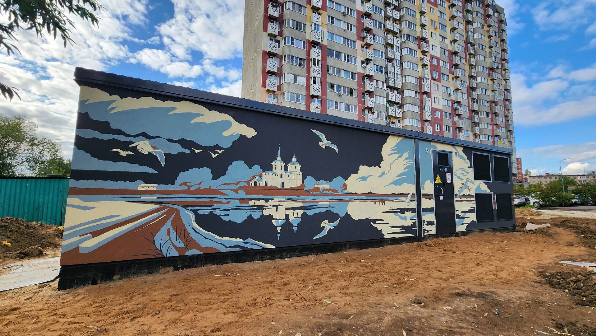 граффити, монументальная живопись, Лобня, Подстанция,