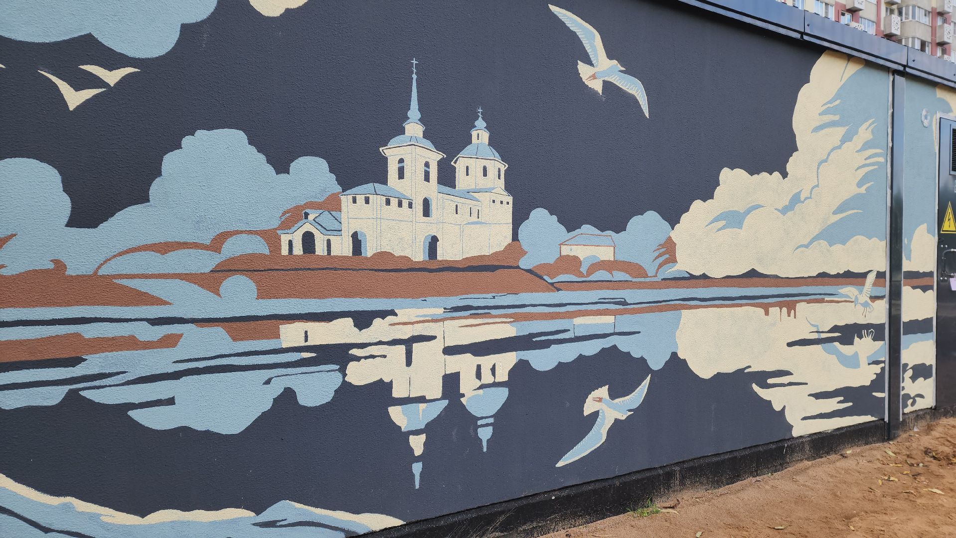 граффити, монументальная живопись, Лобня, Подстанция,