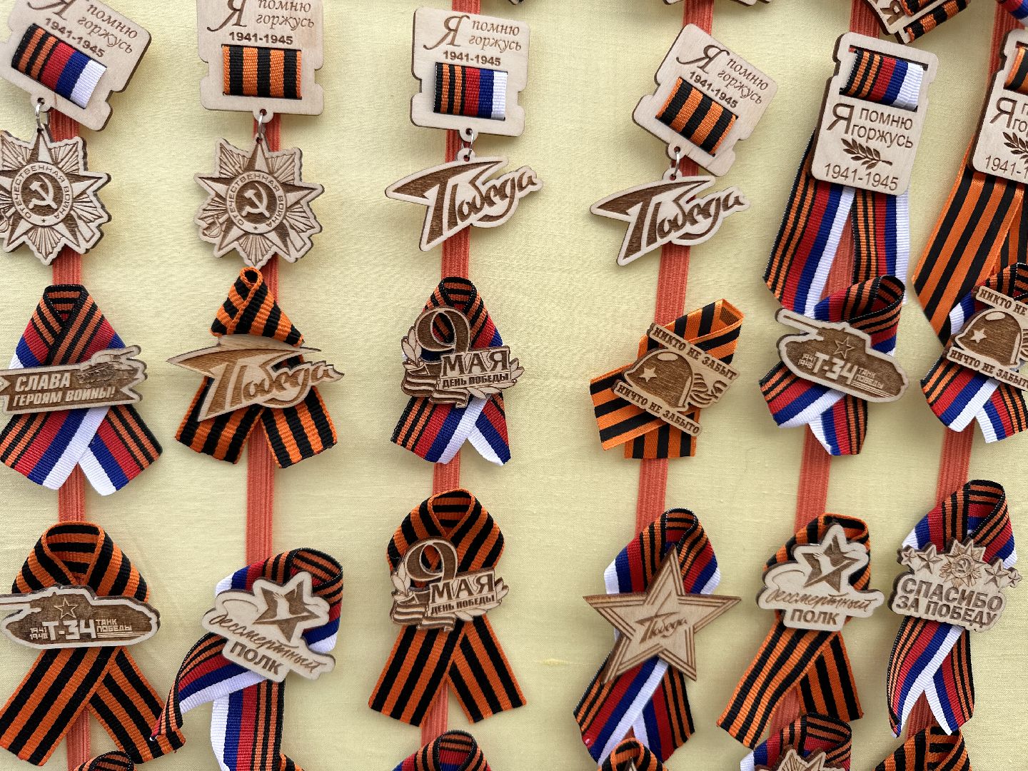 День Победы, Одинцово, 9 мая