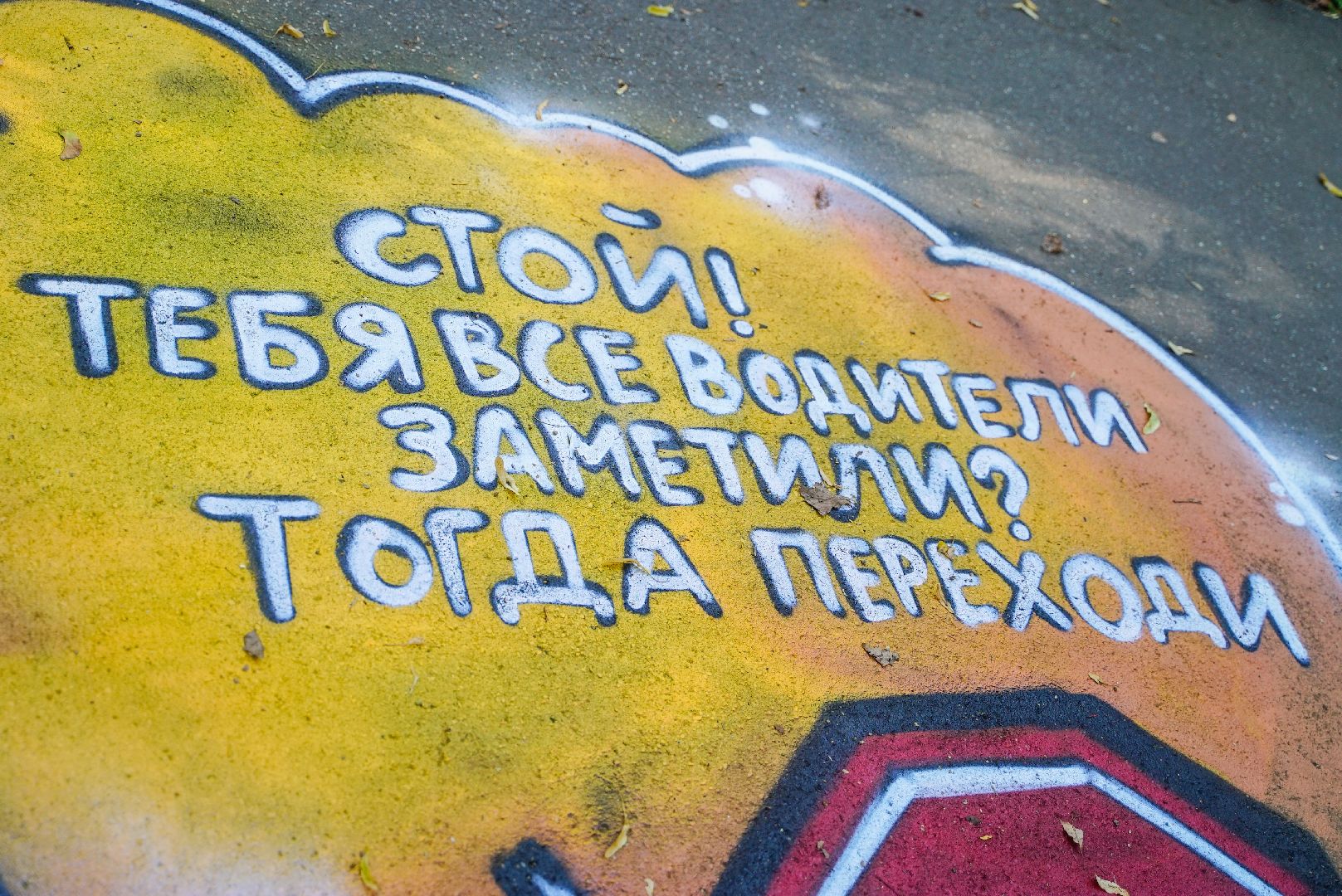 дороги, дети, подготовка, 1 сентября,