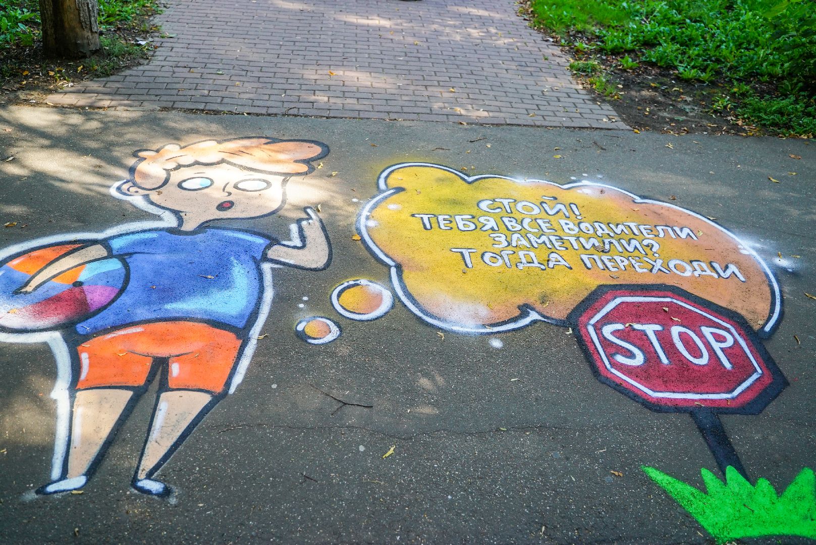 дороги, дети, подготовка, 1 сентября,