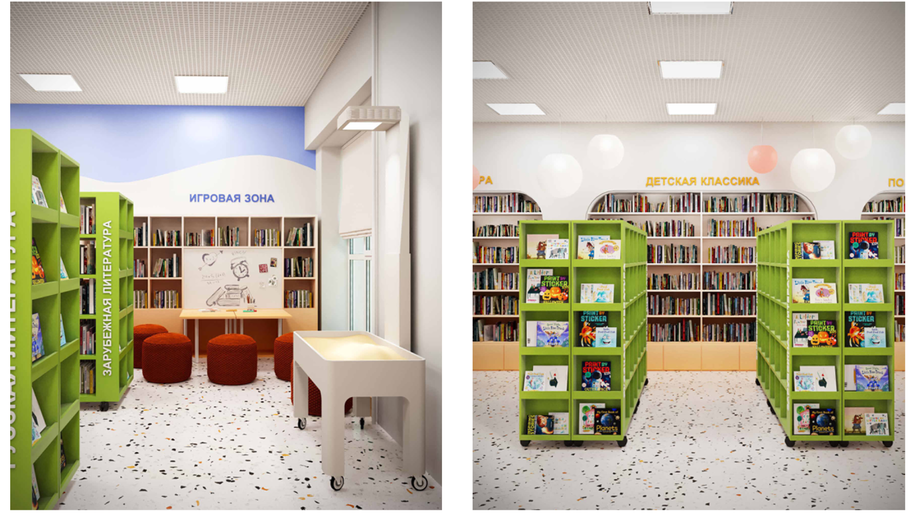 люберцы, библиотека им Есенина, ремонт библиотеки,