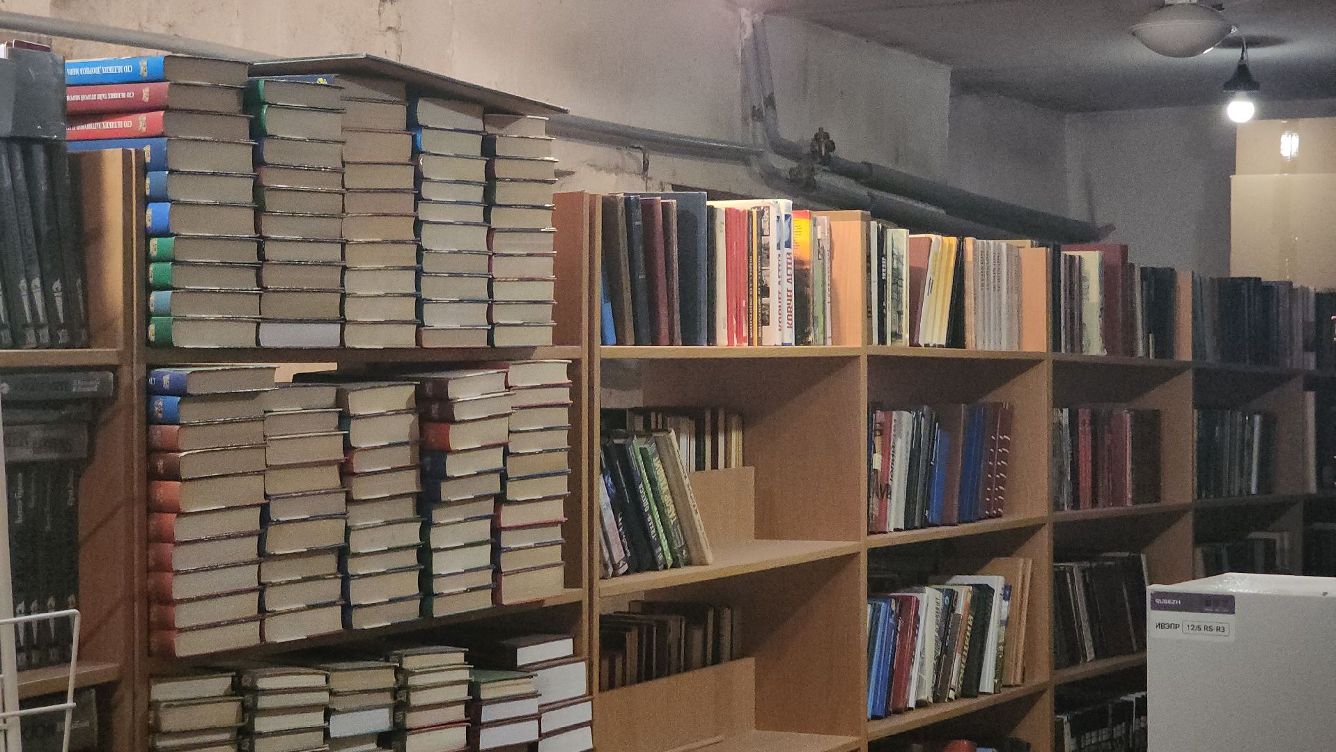 люберцы, библиотека им Есенина, ремонт библиотеки,