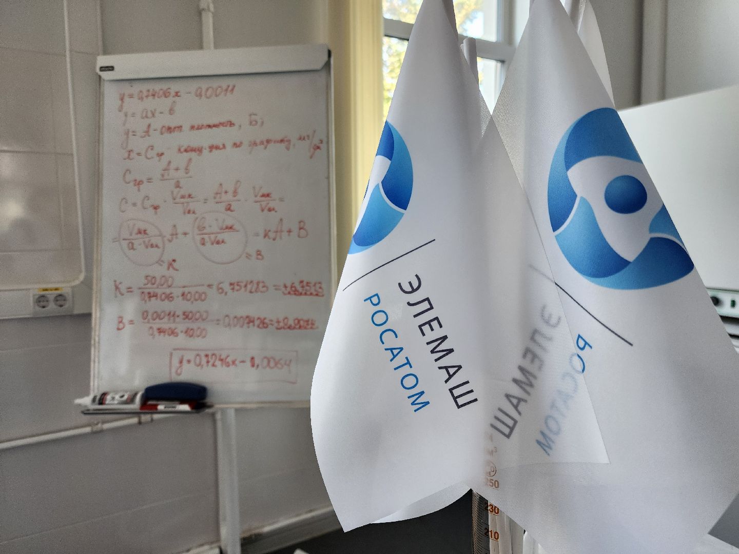 электросталь, образование, новое оборудование, завод, лаборатория, студент,