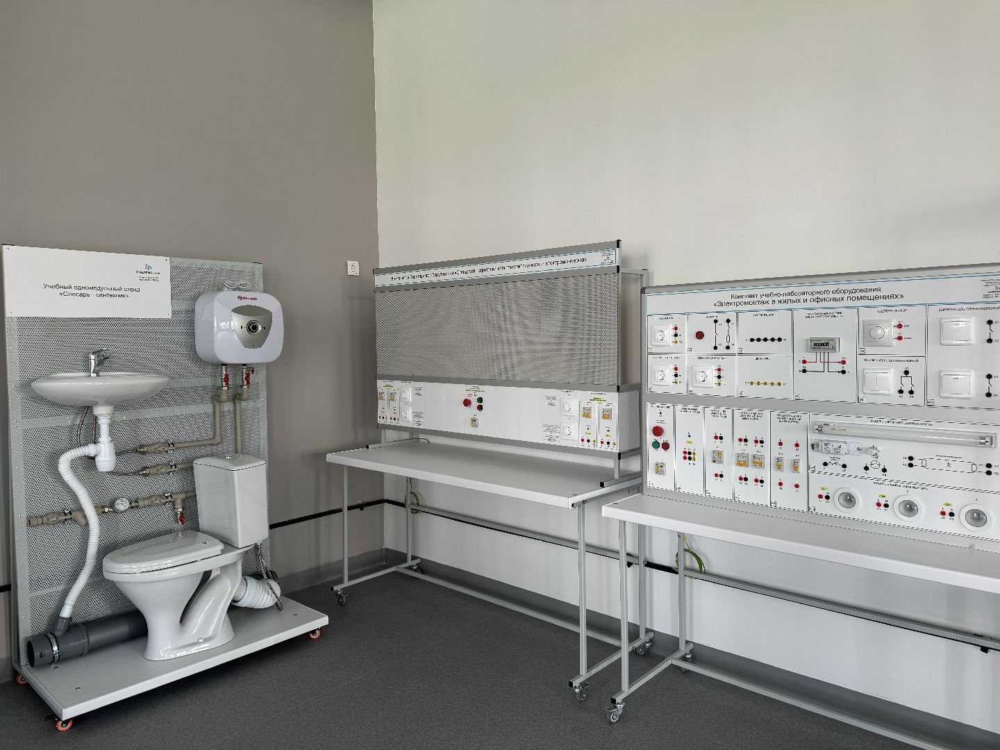 оц старт, первое сентября, подготовка школы к учебному году, ленинский городской округ,