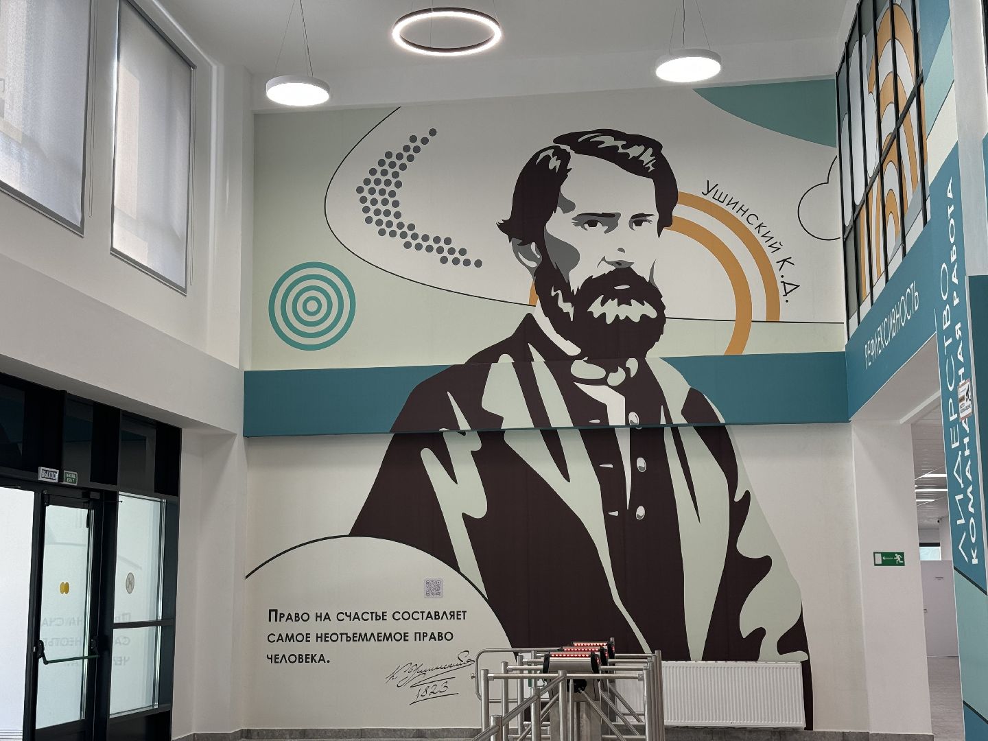 оц старт, ленинский городской округ, жк горки парк, первое сентября, школьники ленинского округа,