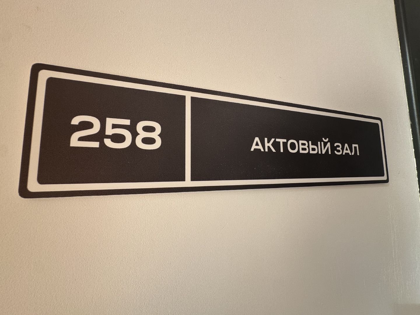 оц старт, ленинский городской округ, жк горки парк, первое сентября, школьники ленинского округа,