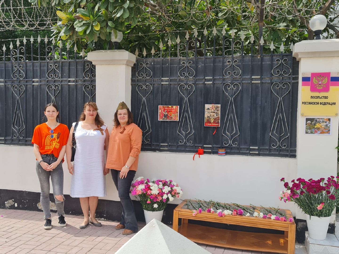 День Победы, Бахрейн, Россия