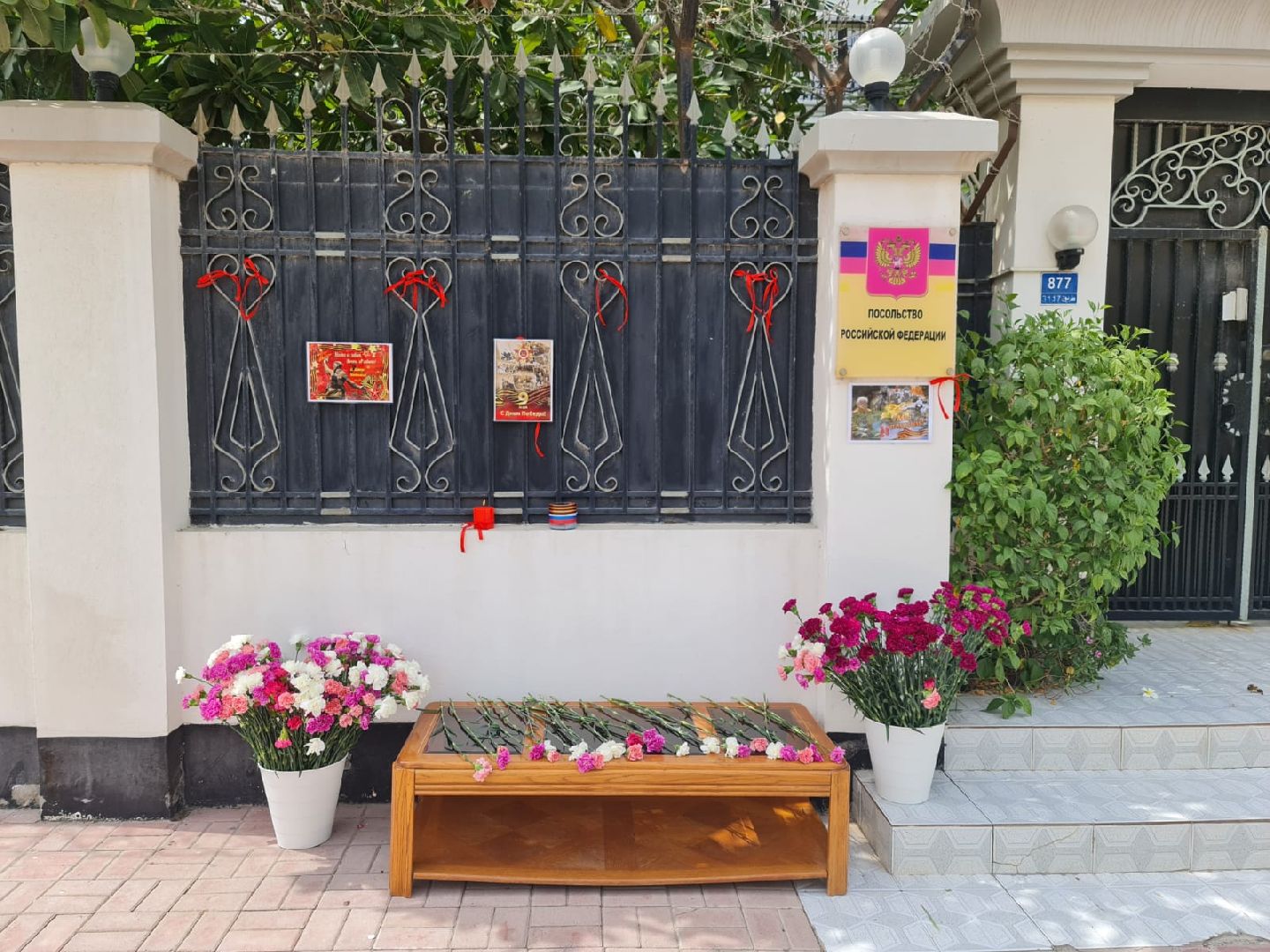 День Победы, Бахрейн, Россия