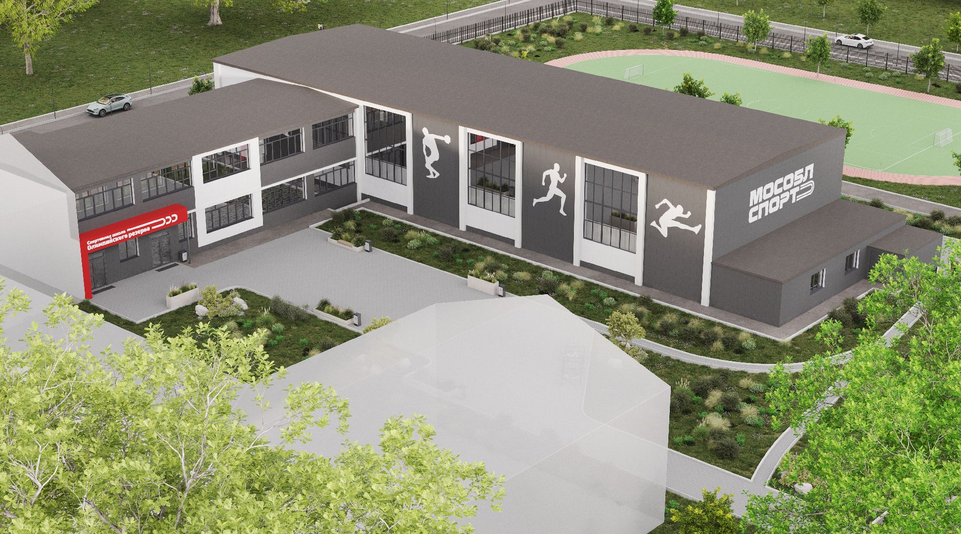спортивная школа олимпийского резерва, люберцы, капитальный ремонт,