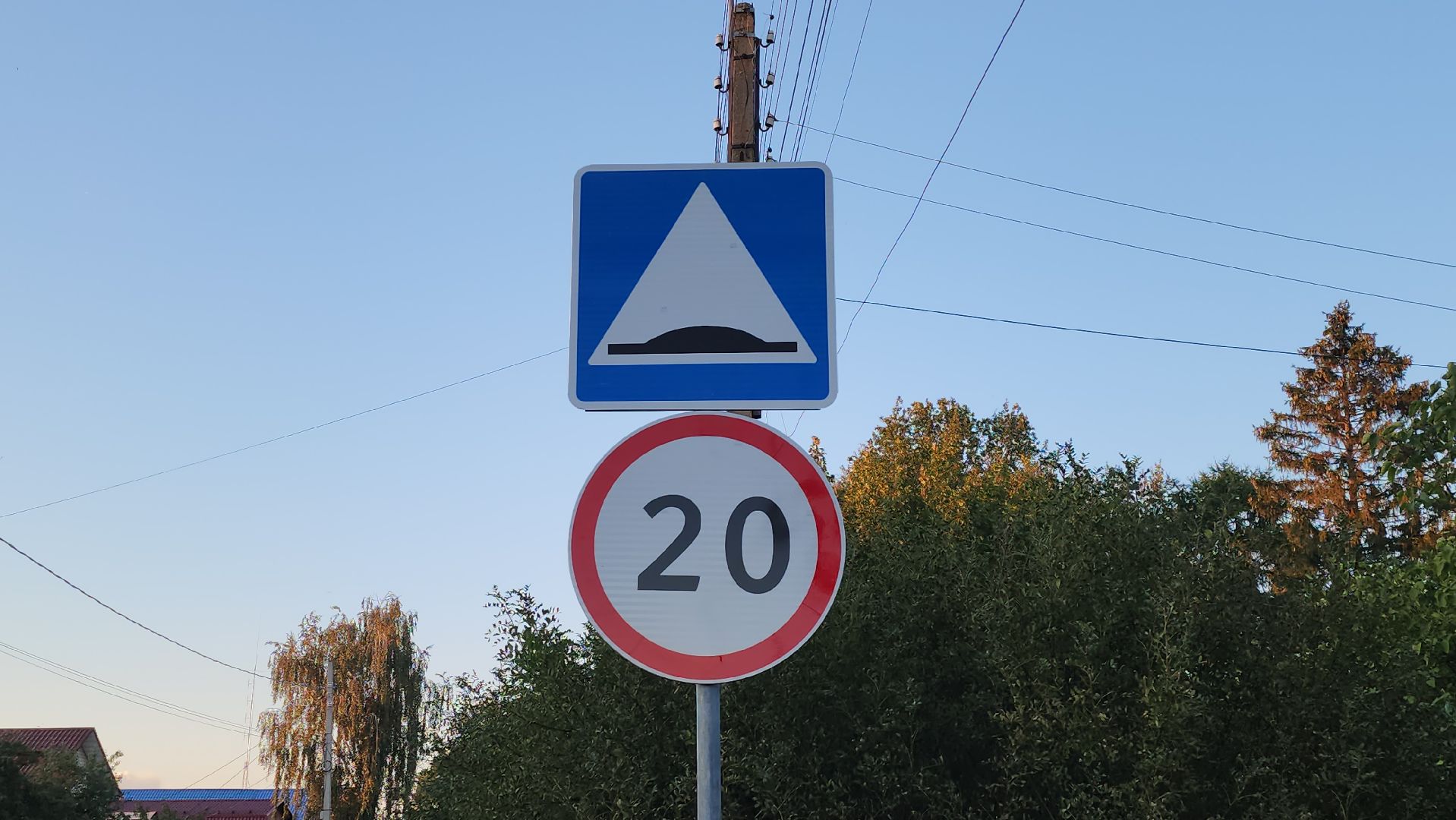 серпухов, подмосковье, лежачий полицейский,