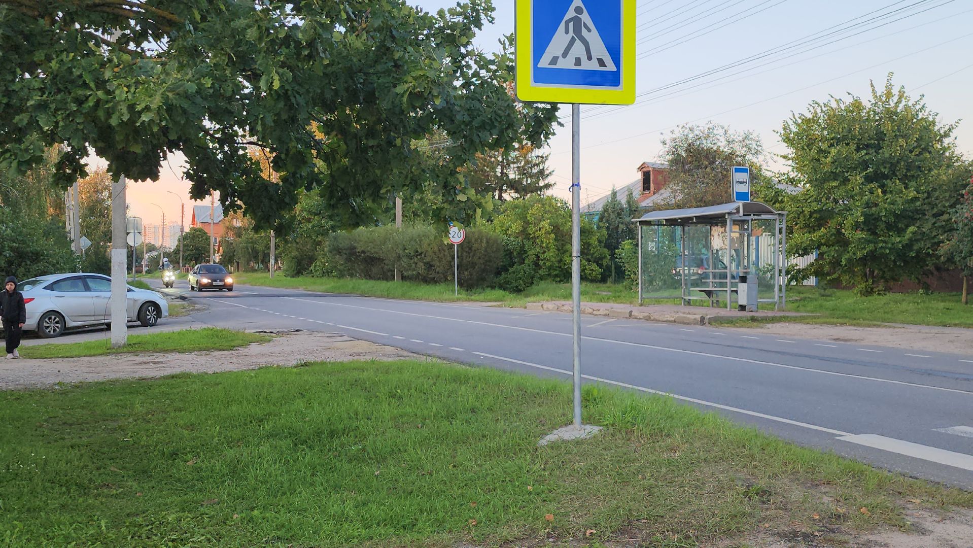 серпухов, подмосковье, лежачий полицейский,