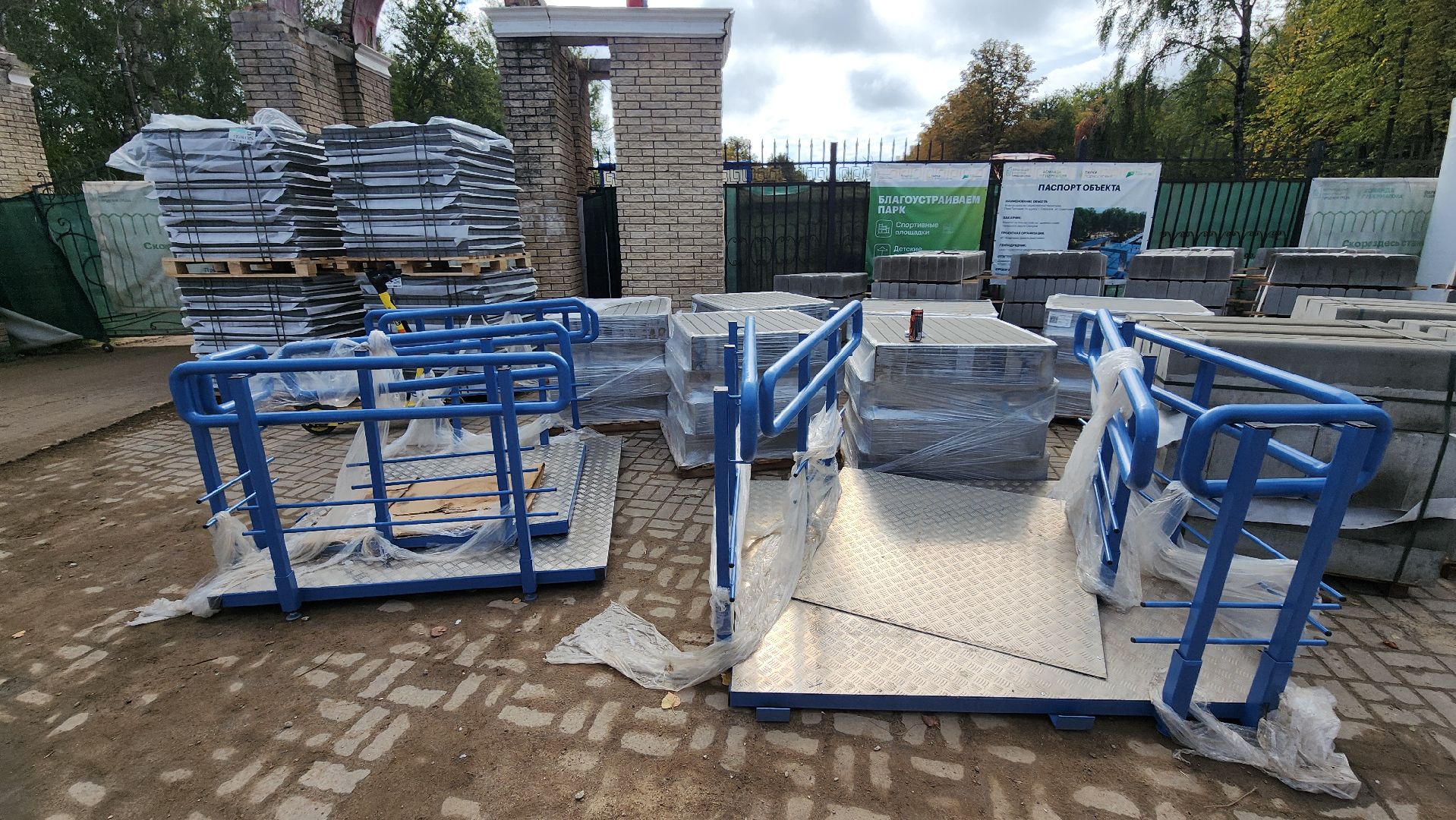 серпухов, подмосковье, реконструкция парка, питомник,